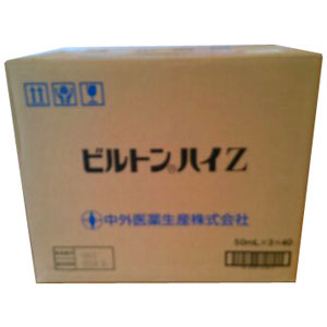 ビルトンハイZ 50ml×3本 40個(1ケース) 同梱不可