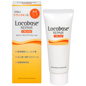 ロコベースリペア