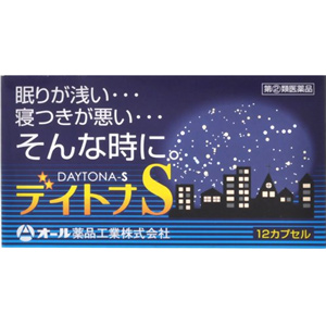 デイトナS  12カプセル メーカー品切れ