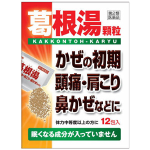 神農葛根湯エキス顆粒 12包 メーカー品切れ