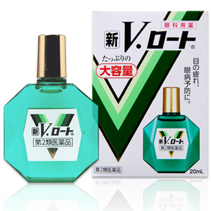 新V・ロート（大容量）20ml