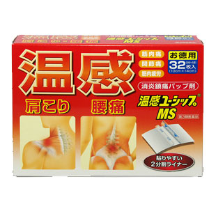 冷感ユーシップms 通販 消炎鎮痛効果と温感作用をあわせもったパップ剤 ハイよろこんで めぐみ薬楽amazonpayショップ