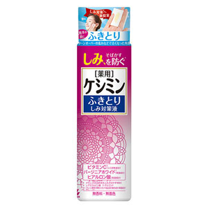 ケシミンふきとりしみ対策液 160ml