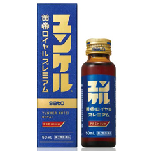 ユンケル黄帝ロイヤルプレミアム 50ml