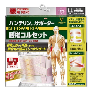 バンテリンサポーター 腰椎コルセット パステルピンク LL