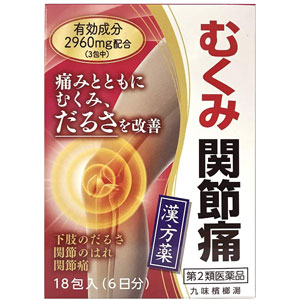 九味檳榔湯エキス細粒G「コタロー」18包