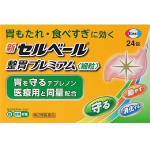 新セルベール整胃プレミアム〈細粒〉24包 メーカー品切れ