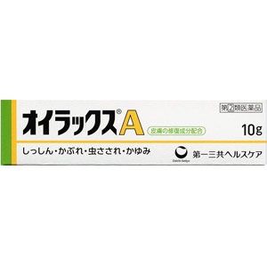 オイラックスA 10g