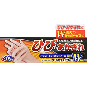 ナリーゼEXクリーム 40g