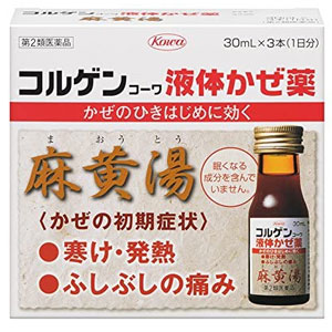 コルゲンコーワ液体かぜ薬 麻黄湯 30ml×3本