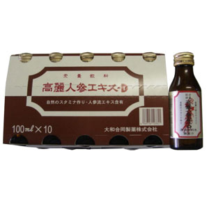 高麗人参エキス・Ｄ 100ml×10本