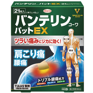 バンテリンコーワパットEX 21枚入