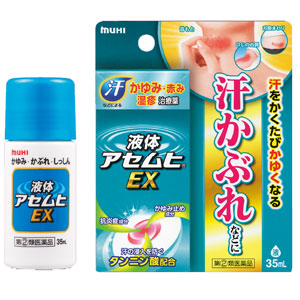 液体アセムヒEX 35ml