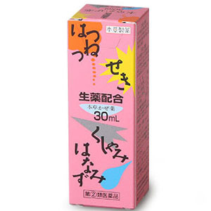 本草 かぜ内服液小児用-SＸ 30ml