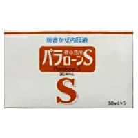 新小児用パラローンS 30ml×5　