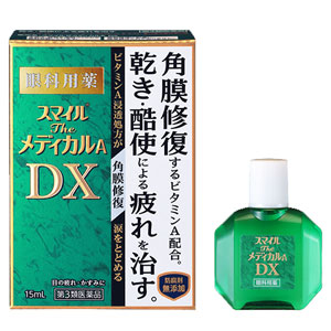 スマイルザメディカルA DX 15ml