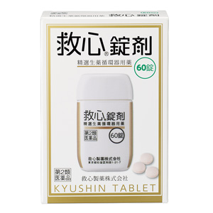 救心錠剤　60錠