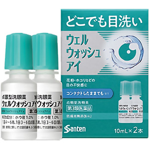 ウェルウォッシュアイ 10ml×2本入