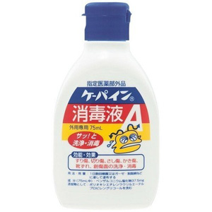 ケーパイン消毒薬A 75ml 