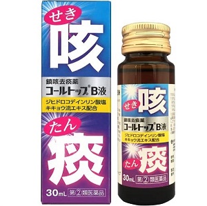 コールトップB液 30ml