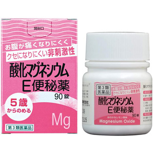 酸化マグネシウムＥ便秘薬 90錠