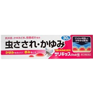 サリキッスジェルVII 30g