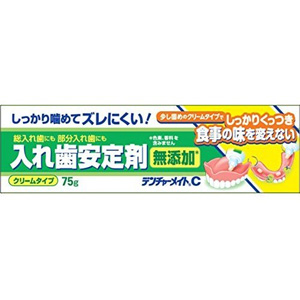 デンチャーメイトC 入れ歯安定剤 無添加 75g