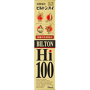 ビルトンハイ 100,中外医薬生産,激安通販滋養強壮、虚弱体質、肉体疲労