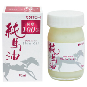 井藤漢方 純馬油スキンオイル  70ml