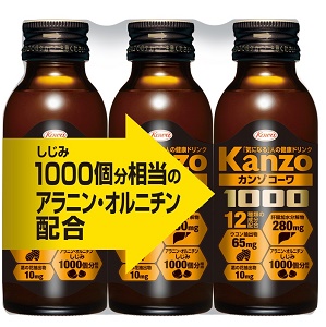 カンゾコーワ1000　100ml×3本