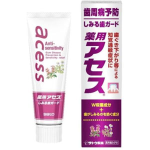 薬用アセス しみる歯ガード  90g