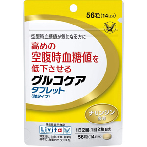 リビタ グルコケア タブレット(粒タイプ)  56粒(14日分)×10個