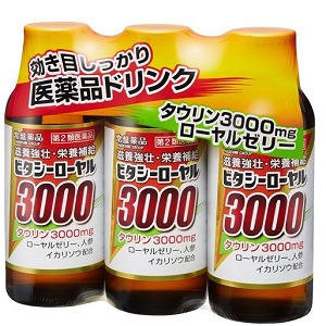パーティー 送料無料 常盤 ビタシーゴールドd 10本パック 50ml瓶 30 10 3 本入 2ケース Misonoya Paypayモール店 通販 Paypayモール アルコール Mattthecpa Com