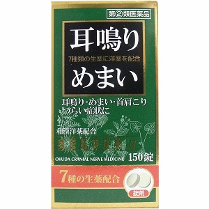 奥田脳神経薬M 150錠