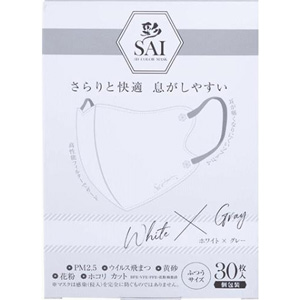 彩 SAI 立体マスク ホワイト&グレー個包装 ふつうサイズ 30枚入