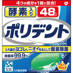 酵素入りポリデント 48錠