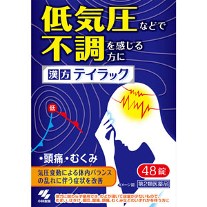 小林製薬 テイラック 48錠