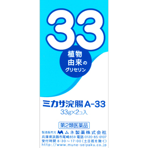 ミカサ浣腸A-33 33g×2個入