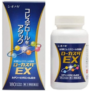 ローカスタEX 180カプセル