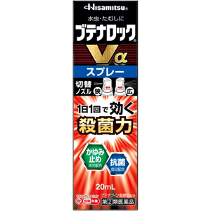 ブテナロックVαスプレー 20ml