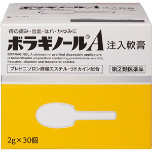 ボラギノールＡ注入軟膏 2g×30個