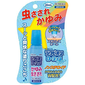 ラクピオンローション ブルー 20ml