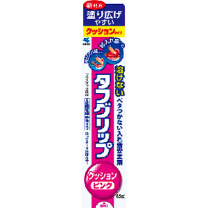 タフグリップクッション ピンク 65g