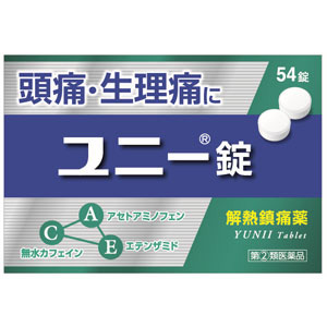 ユニー錠　54錠   1個