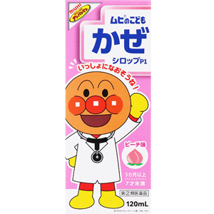 ムヒのこどもかぜシロップP1 (ピーチ味) 120ml