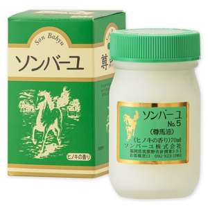 薬師堂 ソンバーユ ヒノキ 70ml