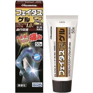 フェイタスZαジクサスゲル 50g