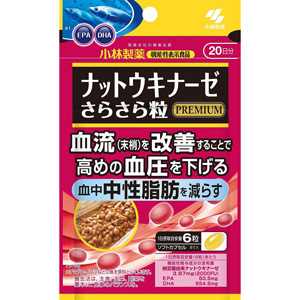 小林製薬 ナットウキナーゼさらさら粒プレミアムプラス中性脂肪 120粒 20日分【機能性表示食品】