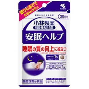 小林製薬 安眠ヘルプ 30粒 30日分【機能性表示食品】