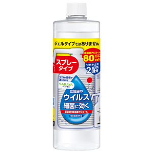 ハンドラボ手指消毒スプレー VH  480mL 詰替用